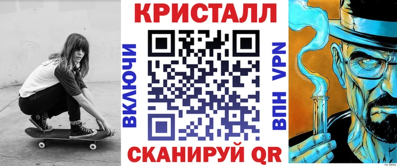 АМФ VHQ  ОМГ ОМГ сайт  маркетплейс как зайти  Оханск 
