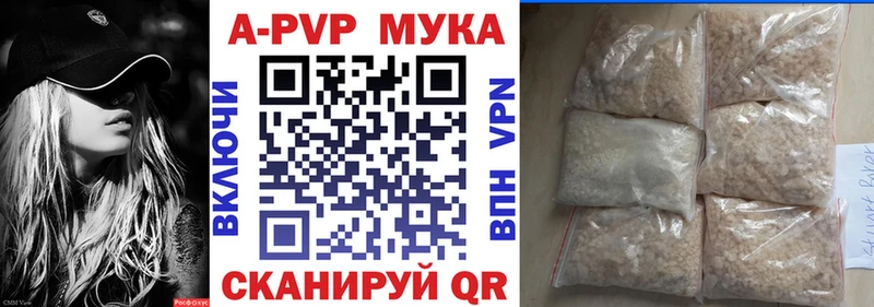 Alpha PVP СК  Оханск 
