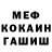 Метадон белоснежный Catherine Friesse