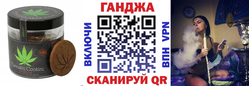 Canna-Cookies марихуана  ссылка на мегу зеркало  Оханск  где можно купить наркотик 