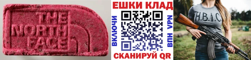 Ecstasy Cube  купить   Оханск 