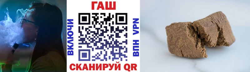 ГАШ Изолятор  Оханск 