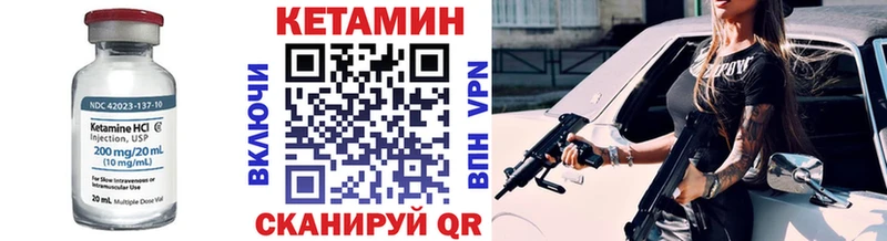 купить   Оханск  Кетамин ketamine 