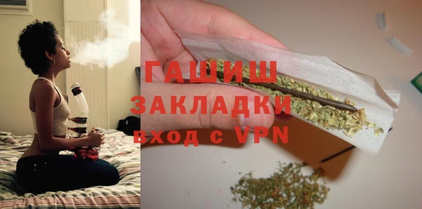 дживик Верея