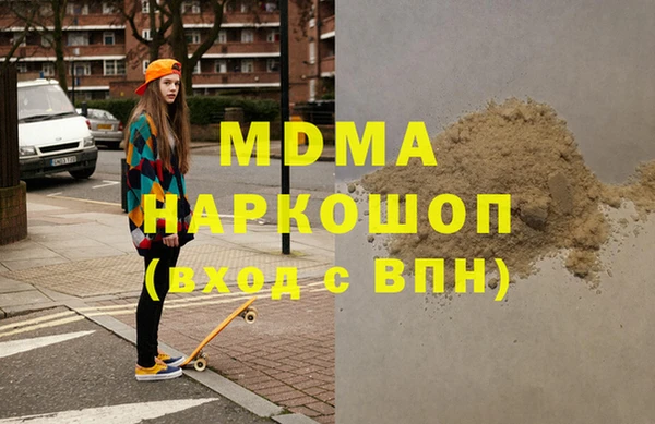 мдпв Верхний Тагил