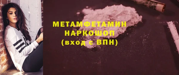дживик Верея
