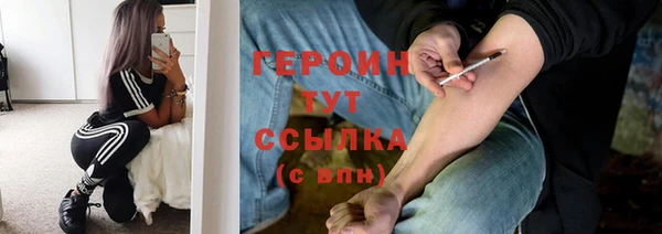 марки nbome Волоколамск