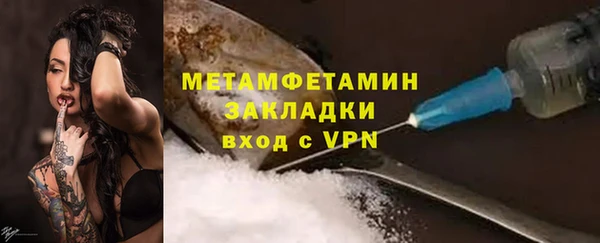 дживик Верея