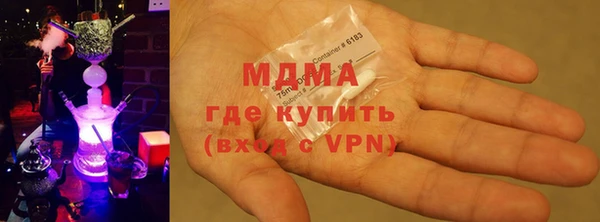 мдпв Верхний Тагил