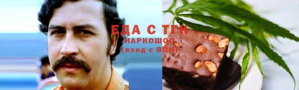 мяу мяу кристалл Володарск