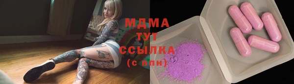мяу мяу кристалл Володарск
