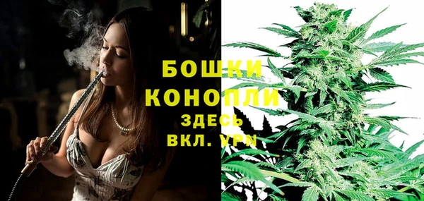 мяу мяу кристалл Володарск