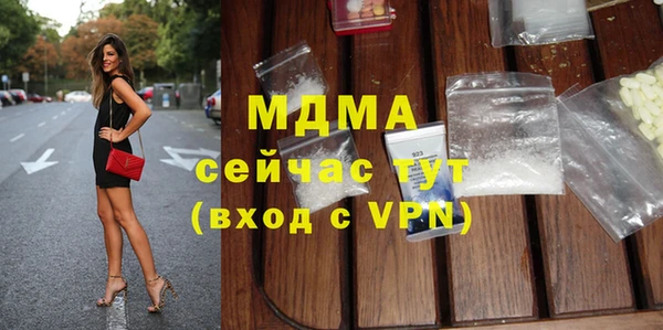 мдпв Верхний Тагил