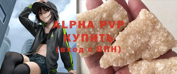 дживик Верея