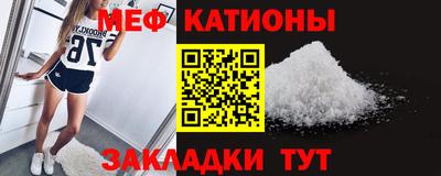 стафф Керчь