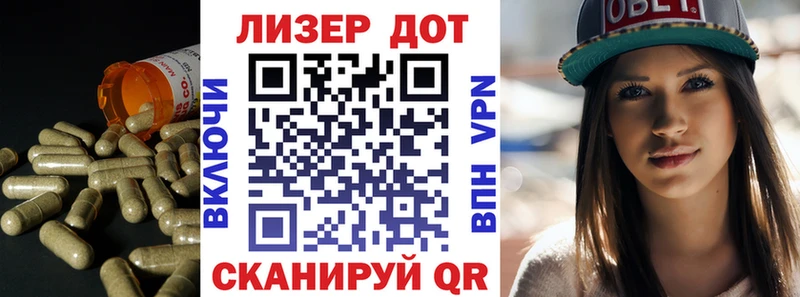 ЛСД экстази кислота  ссылка на мегу онион  Оханск 