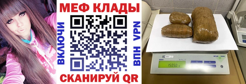 Мефедрон VHQ  shop наркотические препараты  Оханск  даркнет сайт  блэк спрут ссылки 