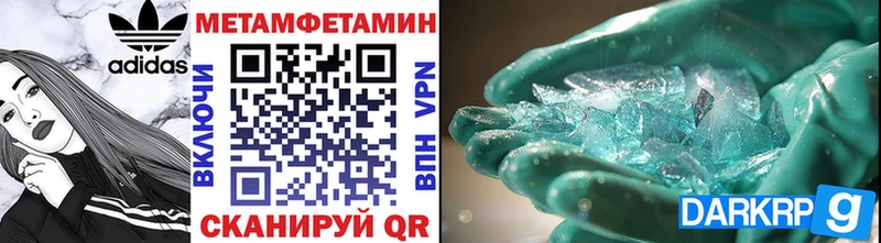 Первитин Декстрометамфетамин 99.9%  закладка  Оханск 