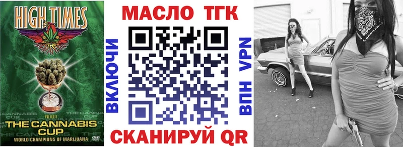 купить   Оханск  ТГК гашишное масло 